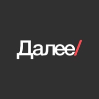 Логотип Далее/